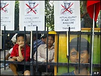 विरोध प्रदर्शन