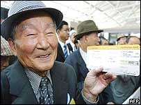 Радісний південнокорейський турист