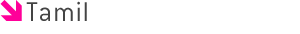 Tamil