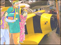 کوچنۍ الوتکه