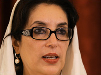  بینظیر بھٹو 