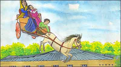 گادی جادويی