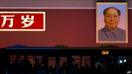 北京天安门（07/11/2012）