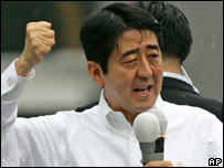 शिंज़ो आबे