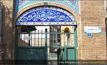 دبیرستان فیروز بهرام