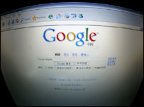 صفحه گوگل چينی