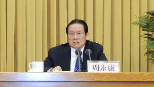 周永康（檔案照片）