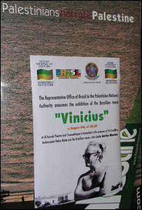 Filme aborda alcoolismo, tema polêmico na sociedade palestina