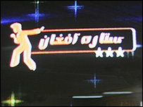 نشان ستاره افغان