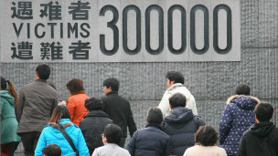 侵華日軍南京大屠殺紀念碑