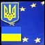 Україна - ЄС