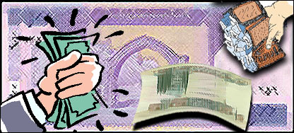 پول های مچاله شده