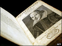 莎士比亚剧作珍本