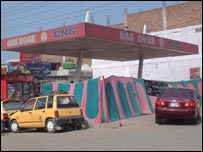 سی این جی ہڑتال