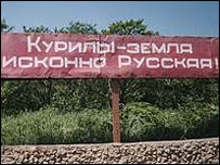 Jižní Kurily či Severní území