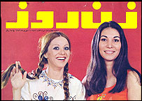 مجله زن روز