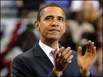 اوباما
