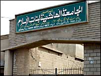 مدرسہ ہاشمیہ