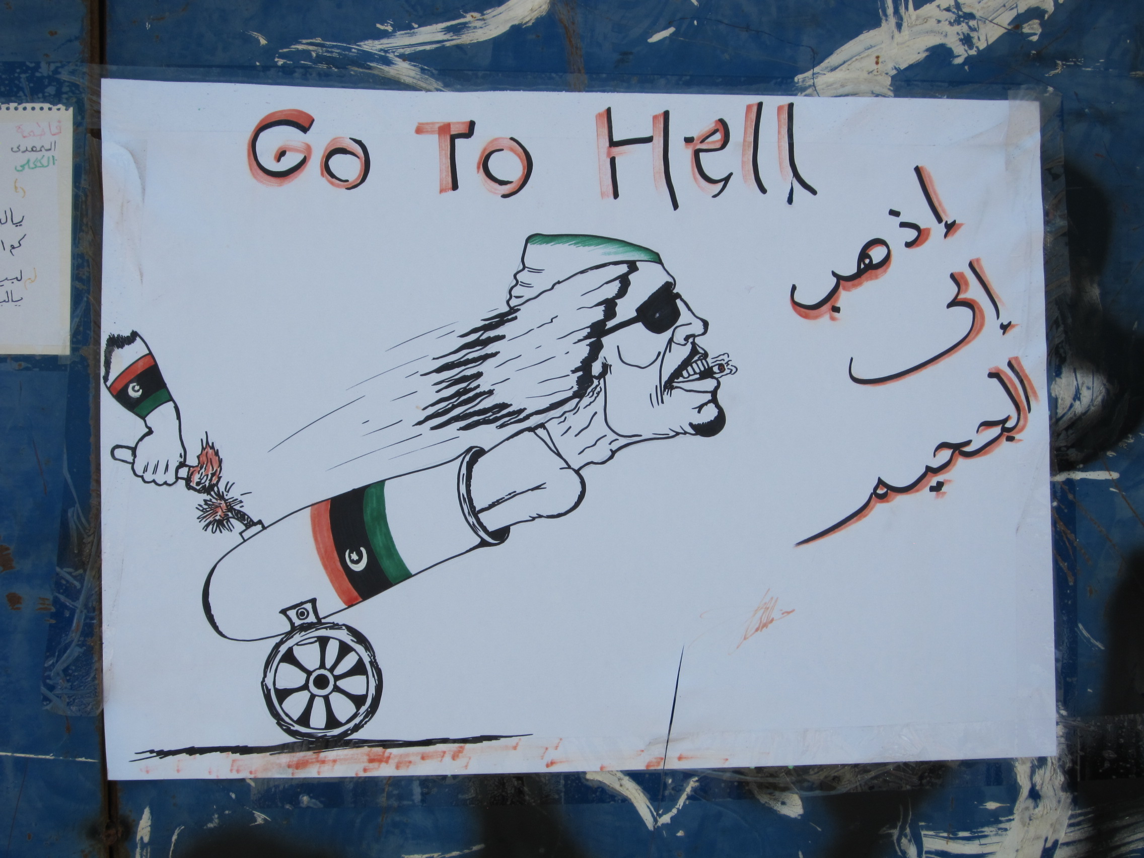 Anti-Gaddafi poster in Eastern Libya