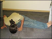 भू-नमनासन