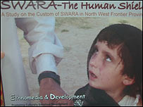 سورہ کا پوسٹر