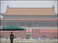 बीजिंग में प्रदूषण