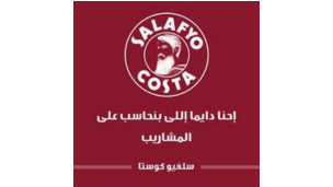 مصر، حركة سلفيو كوستا