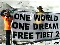 चीन का विरोध