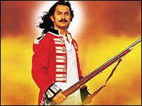 द राइजिंग का एक दृश्य