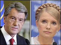 Ющенко і Тимошенко