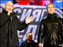 دیمیتری مدودف (راست) و ولادیمیر پوتین