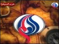 لوگو العالم