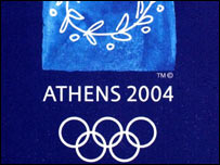 एथेंस ओलंपिक