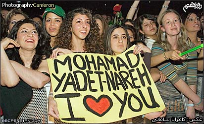 حبیب و محمد