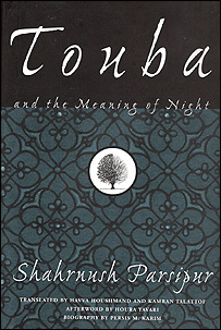 روی جلد کتاب