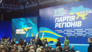 Партія Регіонів