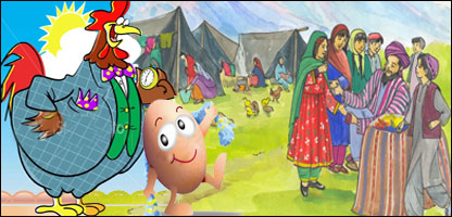 خورجين بنجاره