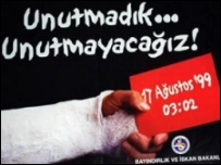 Anma etkinliği afişi (arşiv)