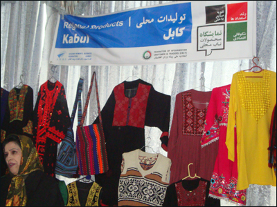 توليدات وطنی