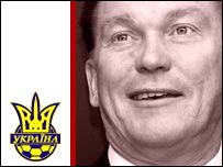 Збірна України