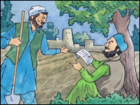 سيد محمد،اخترمحمد