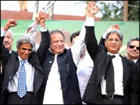 نواز شریف اور وکلاء رہنما