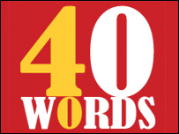 Logo for BBC Forty Words at Brighton Festival