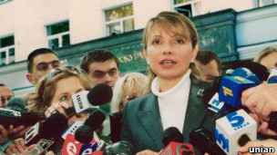 Юлия Тимошенко