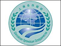 Шанхай Ҳамкорлик Ташкилоти рамзи