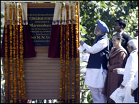 بگلیہار ڈیم کی افتتاح بھارتی وزیر اعظم کر رہے ہیں