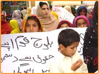 فوج کے خلاف مظاہرہ