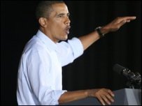 Президент Обама