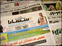 انڈین اخبارات