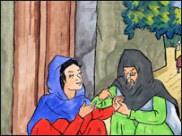 ناظر،ماه جبين